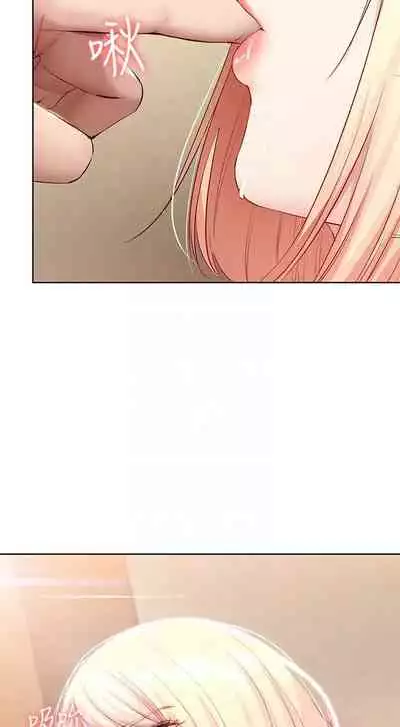 [韩漫]Boarding Diary 寄宿日记 60-75