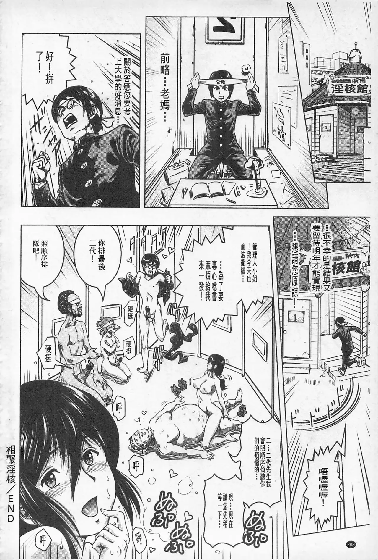 Hikoushiki Heroine Zukan | 非公式女性角色圖姦