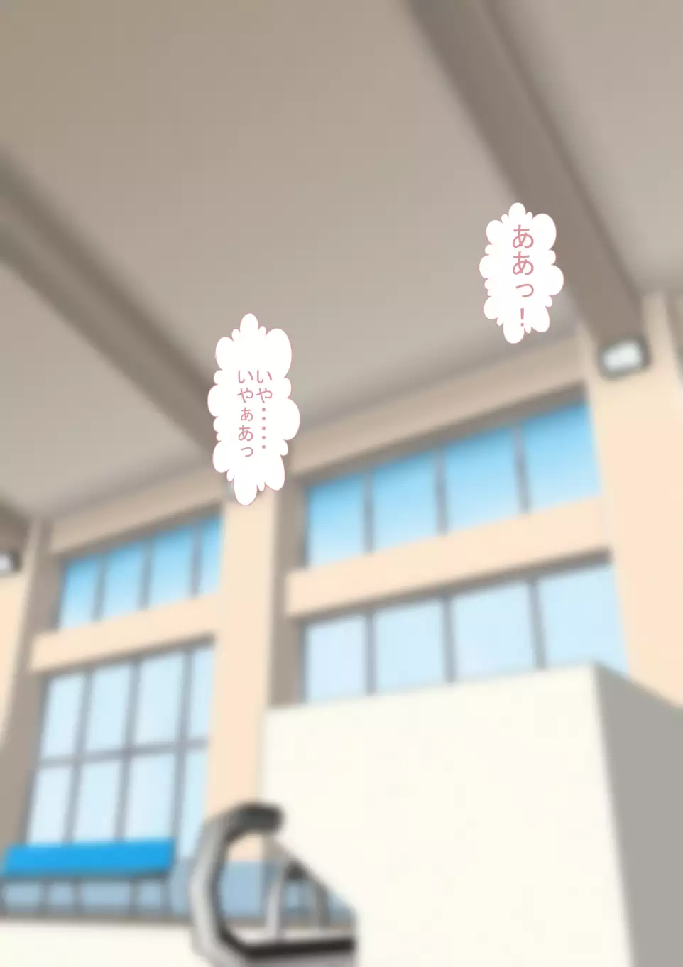 Senpai, you said I could do what I wanted if I got first place, right?