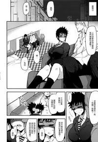 [Ichimatsu] Haitoku e Youkoso. [Chinese] [新視界翻譯新卡改圖重嵌]