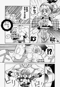 [GUY] Majo no Inyaku - Drug of Witches
