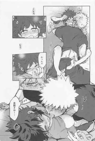 Oironaoshi Nya Mada Hayai