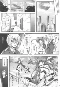 (C94) [Cyclone (Reizei, Izumi)] 1006 Nano - Cyclone no Soushuuhen (Mahou Shoujo Lyrical Nanoha)