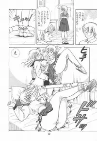 [Kamimura Sumiko] 1+2=Paradise Vol.2