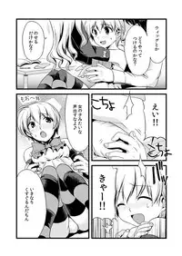 [Tomekichi, Suma Miru] Kaikan Otokonoko no Honki ~Josou Danshi Anthology~