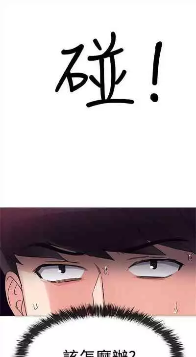 （周5）重考生 1-47 中文翻译（更新中）