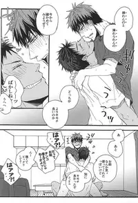 (SPARK10) [KUD2 (Inugami Sukekiyo)] Tachi Neko (Kuroko no Basuke)