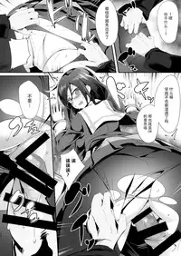 Asuka Senpai Shidouchuu