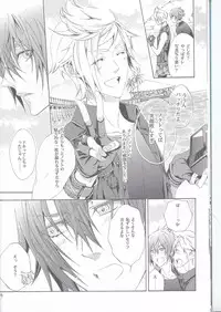 (SUPER26) [Dange (Jura)] PHOTO OPPOTUNITY (Final Fantasy XV)