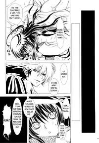 (SUPER21) [Usagizadou (Enu)] Yoruarashi (Nurarihyon no Mago) [English] [mariesmns]