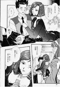 [TSK (Fuuga Utsura)] GG2000 Vol.1 (Cutey Honey, Sakura Taisen) [Incomplete]