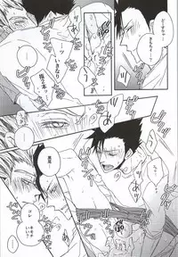 (Hey Hey Hey! Fukurou Daishuugou!!) [KUD2 (Inugami Sukekiyo)] Kuro-kun!! Ore to Sex Shiyou!! (Haikyuu!!)