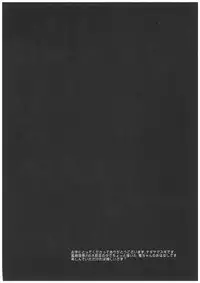 (C85) [Nagiyamasugi (Nagiyama)] KanMusu Ryoujoku 4 ~I... Inazuma no Choukyou o Miru no desu...~ (Kantai Collection -KanColle-)