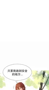 [Rozer] A World that I Rule | 我统治的世界 Ch.1-28 [Chinese]