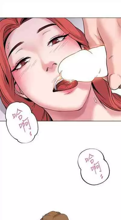 (周3)老师 1-55 中文翻译(更新中)