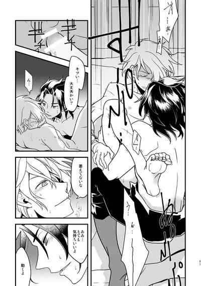 (TWINKLE MIRAGE 10) [Sasori no Karaage (ot)] 10-Nen-me no saikai (Octopath Traveler)