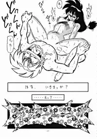 (C47) [ALPS] LOOK OUT 32 (Various)