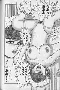 [Natsume Ryuunosuke] Gokuraku Nurse 3