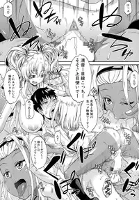 [Takashiro Go-ya] Shousui Awaremi!! Ch. 1-3