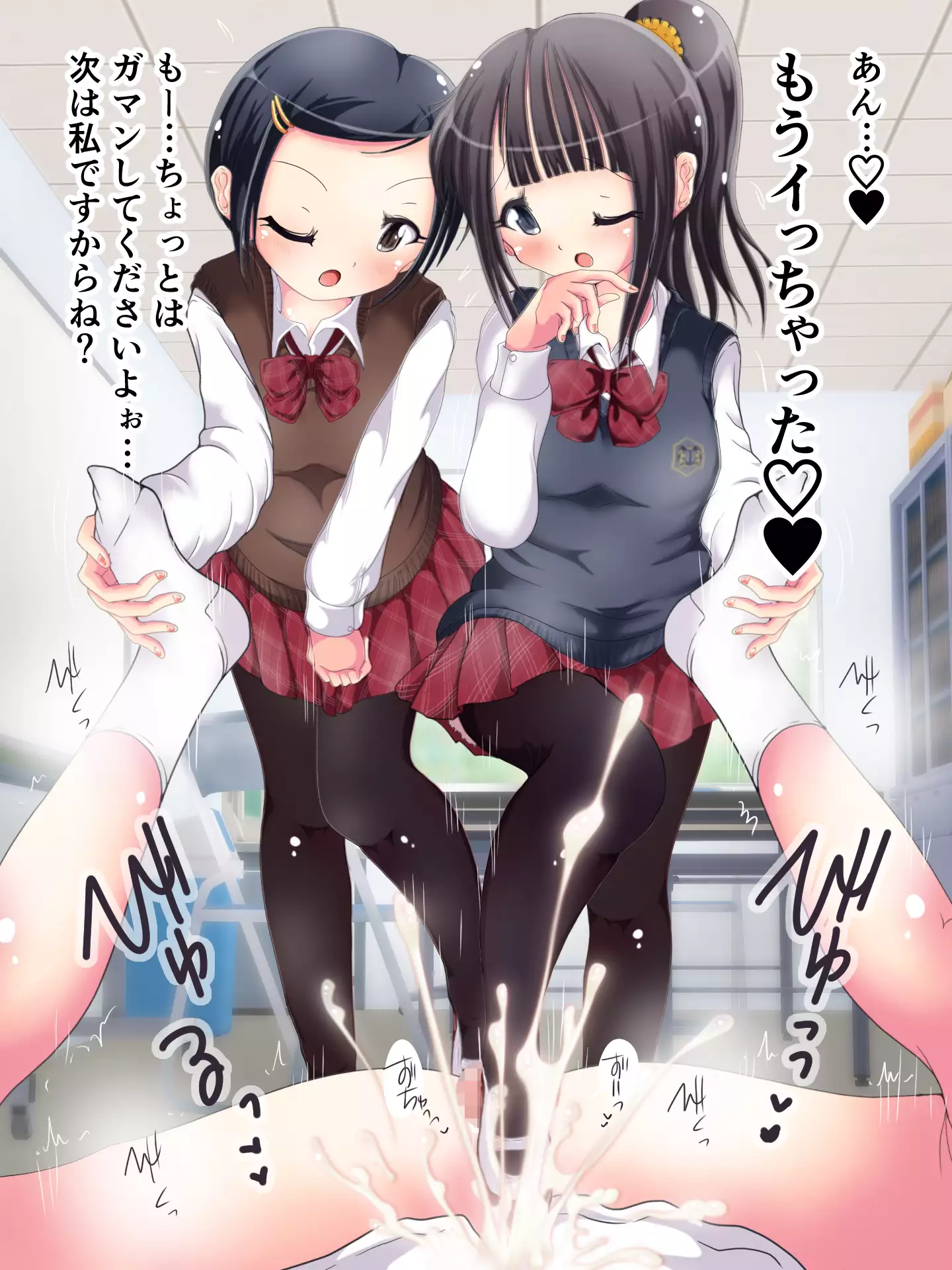 Matamata Ashi de Choukyou Sarechau!! Aki no Seifuku Kaikan Ashikoki 2