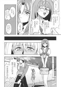 (C57) [Karl Gotch Doujou (Inoue Koutarou)] Inoue Koutarou Kojin Sakuhin Shuu 95→99 Special Edition (Various)