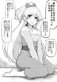 (Geinoujin wa Card ga Inochi! 18) [From Nou Kanja no Kai (Tyranu)] Futanari Friends (Aikatsu Friends!)