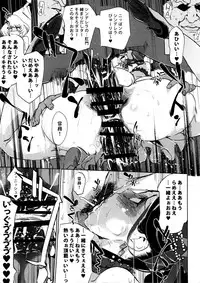 (C89) [C.N.P (clone Ningen)] EXECUTIVE CINDERELLA (THE IDOLM@STER CINDERELLA GIRLS)