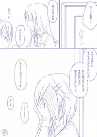 [Ana] Kinou yori mo Ima yori mo (Kantai Collection -KanColle-)