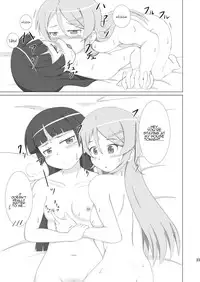 [Mugen Kidousha (Hiraizumi)] Kuroneko ga Atashi no Imouto! (Ore no Imouto ga Konna ni Kawaii Wake ga Nai) [English]