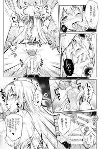 (C88) [HitenKei (Hiten)] Mou Teitoku no Soba ni Modorenai…Ni (Kantai Collection -KanColle-)