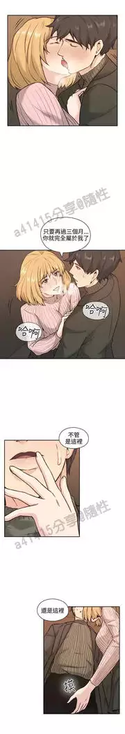 老师,好久不见 01-14话