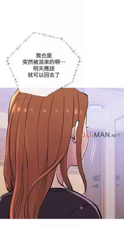 【周五连载】主妇危机（作者：查爾斯&漢水） 第1~29话
