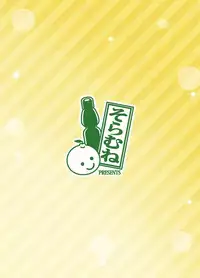 [Soramune (Yuzu Ramune)] Hentai Roshutsu Kashimashi [Chinese] [琴弦個人漢化] [Digital]