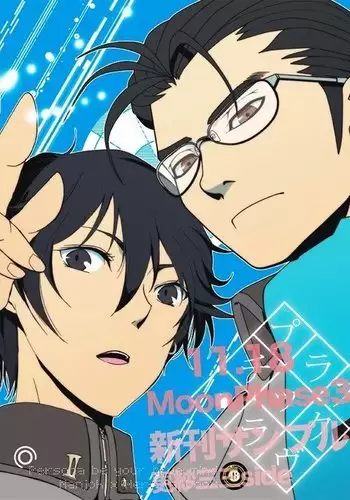 ■11.18 New Megaten Comic(Sarasasansan's)■