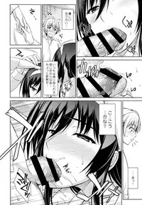 (C87) [Type-G (Ishigaki Takashi)] Boku wa Anata ni Wan to Naku Reverse