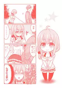 [Chimichanga] Parallel World Kanojo [English] {doujins.com} [Digital]