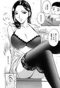 [Hidemaru] Koisuru Apron