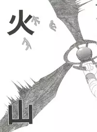 [Kurokawa Mio] Conservation 2 (Various)