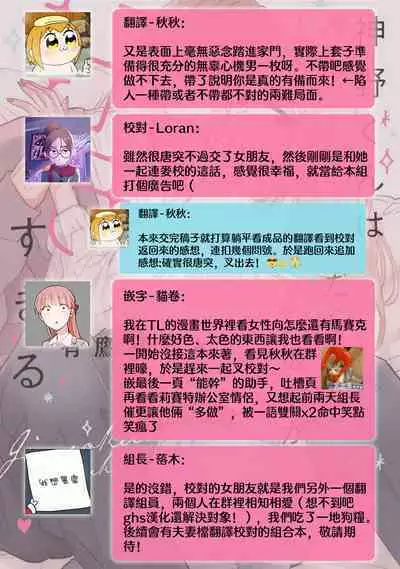 [Aritaka yuzu to] Kamino-kun wa suki-darakena kanojo ga suki sugiru | 神野对毫无防备的她不可自拔 1 [Chinese] [莉赛特汉化组]