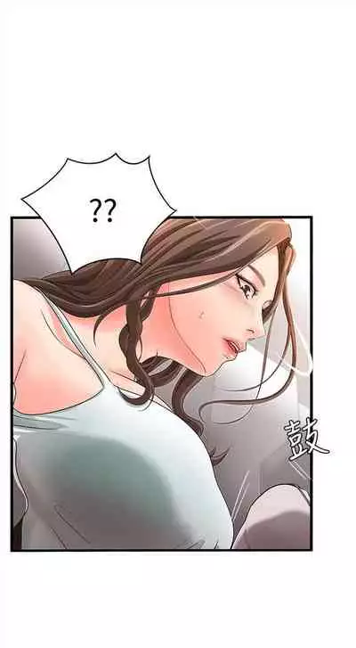 （週1）御姐的實戰教學 1-17 中文翻譯（更新中）