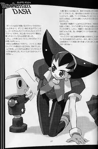 [Blazer One] galsproject (To Heart)