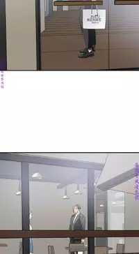 我要搶走她1-7【中文】