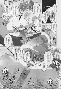 (C78) [HGH (HG Chagawa)] PG -PLEATED GUNNER- #21 - Senshi to Senshi to Otokonoko (Mahou Shoujo Lyrical Nanoha)