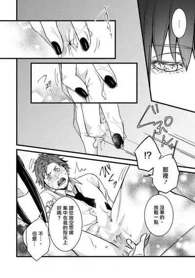 秘事 01