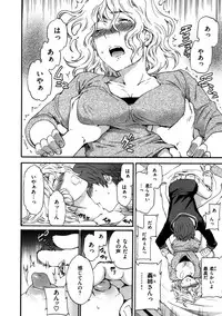 [Cuvie] Hadairo Renai