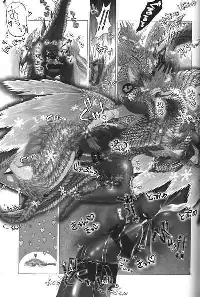 Yoisei Falling | 醉性坠落