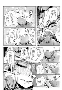 (C89) [A Gokuburi (Sian)] Haruka-sama, Usui Hon no Sadame de Mai Junjichae (Senran Kagura)