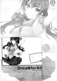 (CT24) [ABLISS (Mei)] Kanbaru Matome - reprint ABLISS 02 FLOWER (Bakemonogatari)