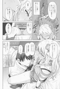 (MarionetteAngel2013)	[PLANT (Tsurui)] Oshiete MY HONEY (THE IDOLM@STER)