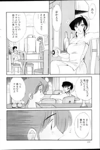 Action Pizazz HB 2013-03